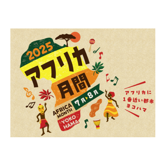 スクリーンショット 2025-07-24 100509.png