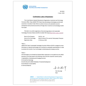 【スポーツ施設向け】チタニスター(R)によるカビ対策