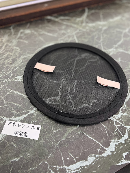 アネモ吹出口専用の画期的な、曲げても元に戻る『アネモフィルタ』　