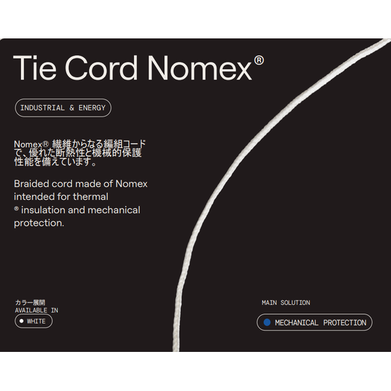 Tie Cord Nomex.png