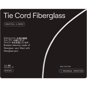 ガラス繊維製結束コード『Tie Cord Fiberglass』 製品画像