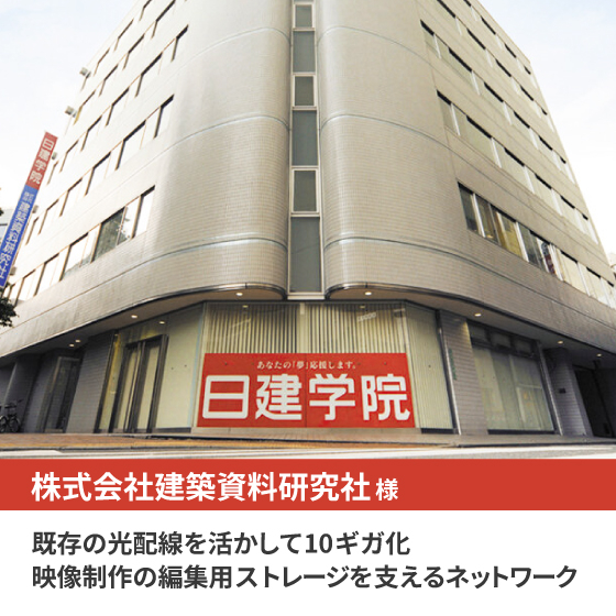 kenchikushiryo-kenkyusha_ipros.jpg