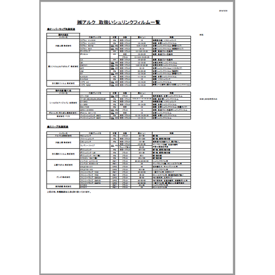 image_11.png