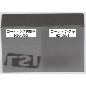 【解説資料を無料進呈】コーティング後の「後磨き」で表面粗さを復元