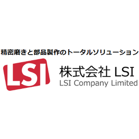 圧倒的な鏡面品質を実現するLSIの「手磨き」技術