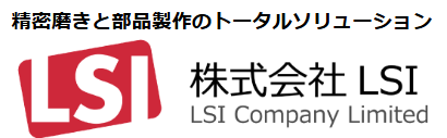 【エネルギー業界向け】超硬コーティング剥離でお困りの方へ