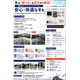 ロードヒ－ティングシステム.png