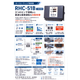 RHC-51B.png