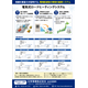 電気式ロードヒ－ティングシステム.png