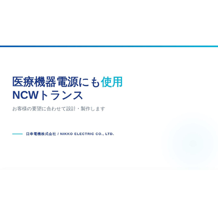 医療キャプチャ.JPG