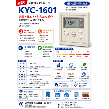 KYC-1601.png