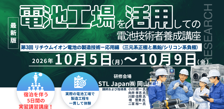 10/5~9 工場実
