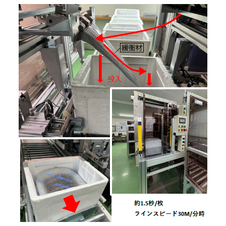 ナイス ぽんぽん1.png