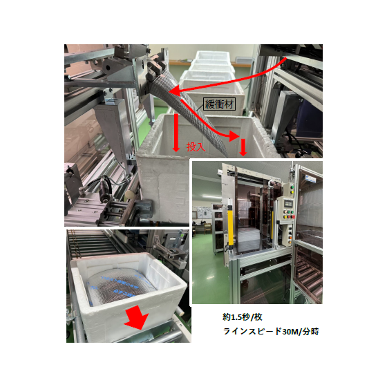 ナイス ぽんぽん1.png