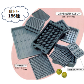 工業用部品トレー