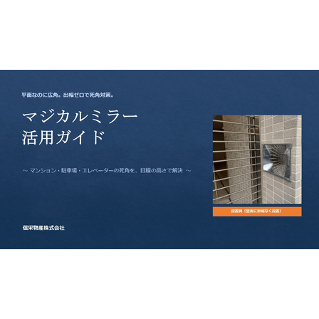 プレゼンテーション1.jpg