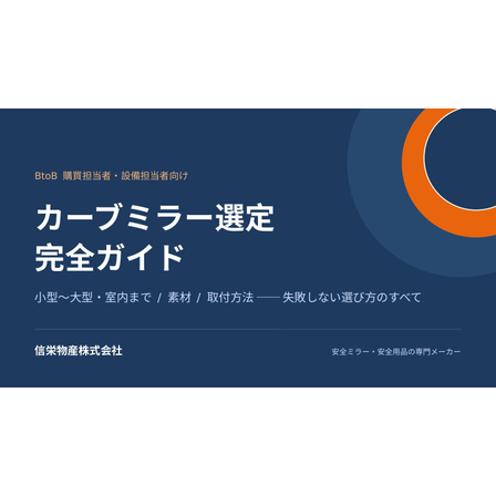 メイン画像_表紙.jpg