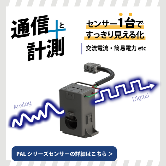 サムネ_PALシリーズ(250109).png