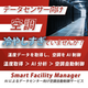 ipros_空調_メイン画像.png