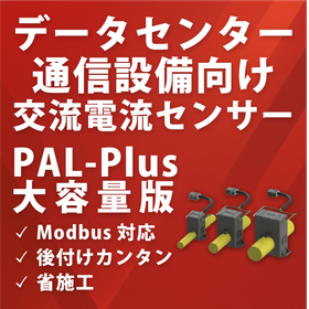High-capacity version of PAL-Plus c...
