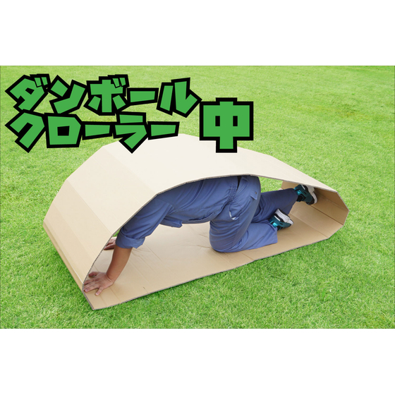 20230928Crawler_M.jpg