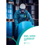 [Technical Information] The Importance of Antistatic Gloves in ATEX Environments