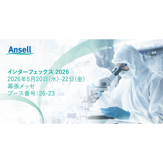 TSK-43236-APAC JP SUI_Interphex 2026- Desktop-1160x600-01.jpg
