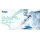TSK-43236-APAC JP SUI_Interphex 2026- Desktop-1160x600-01.jpg