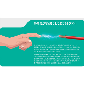 【技術資料】静電気防止・ESD・ATEX環境対応手袋の違いとは