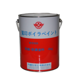 鷲印ボイラペイント