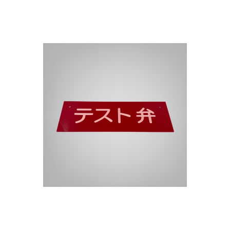名称未設定のデザイン.png