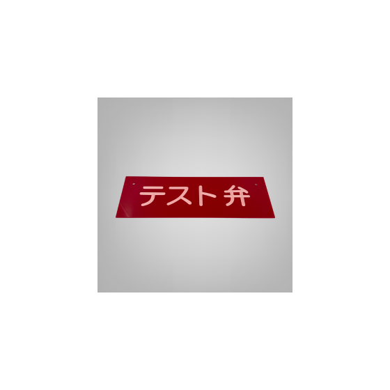 名称未設定のデザイン.png