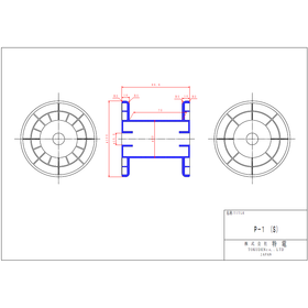 【図面】P型ボビン『P-1(S)』