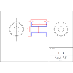 【図面】P型ボビン『P-1G』