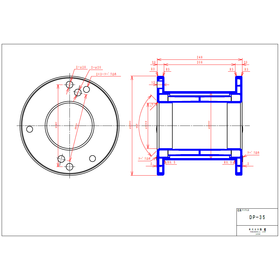 【図面】DP型ボビン『DP－35』