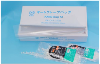 オートクレーブバック『KMS Bag』