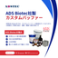 Custom buffer manufactured by ADS Biotec, USA.
