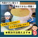 イプロス サムネイル.jpg
