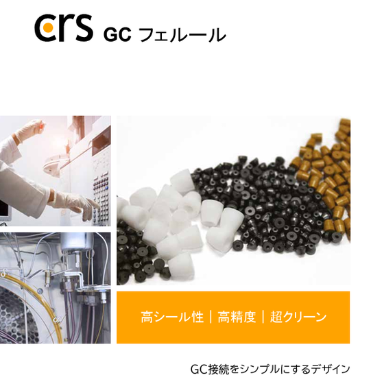 スクリーンショット 2025-10-02 141422.png