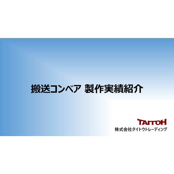 スクリーンショット 2024-10-21 184927.png