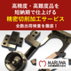 スクリーンショット 2025-11-18 132918.png