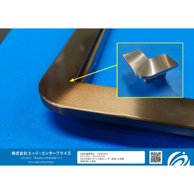 【R部も美しいHL】建築金物の意匠性を高めるステンレス加工事例