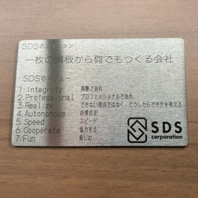 【VA/VE事例】シルク印刷をレーザーマーカーで印字しコスト削減