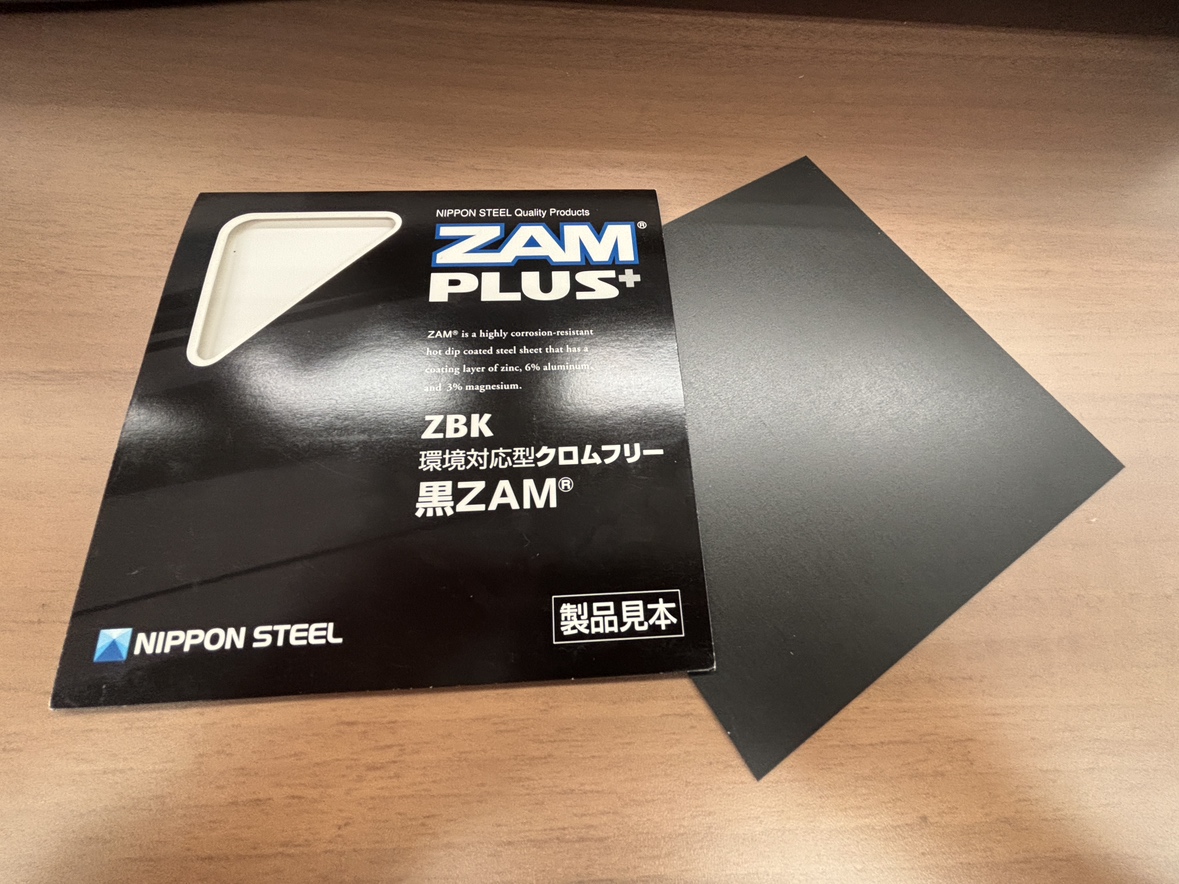 VA/VE事例】メッキ鋼板(黒ZAM)を採用し、塗装工程を短縮 佐藤電機