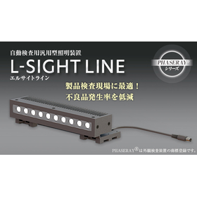 L-SIGHT LINE