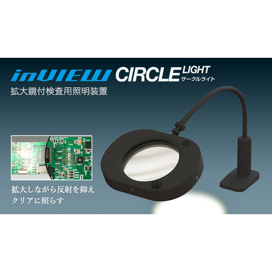 circle_light_800-1.jpg