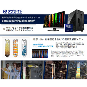 【製薬向け】Barracuda VR 動作用PC