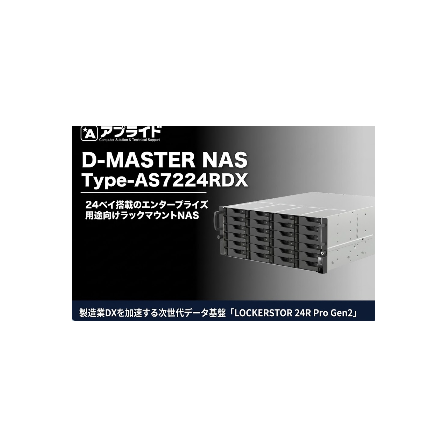 D-MASTER?.png