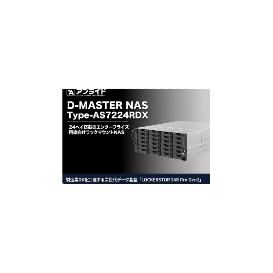 D-MASTER?.png