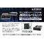 Applied Large Capacity Storage Server + JBOD Storage Unit